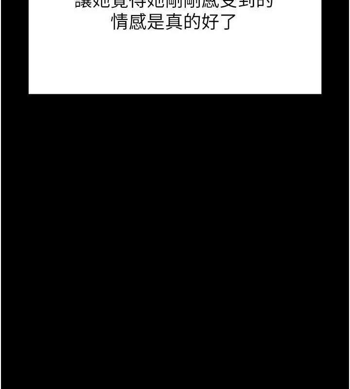 [韩国漫画] 末日鵰堡 剧情,熟女人妻#[227P]-31