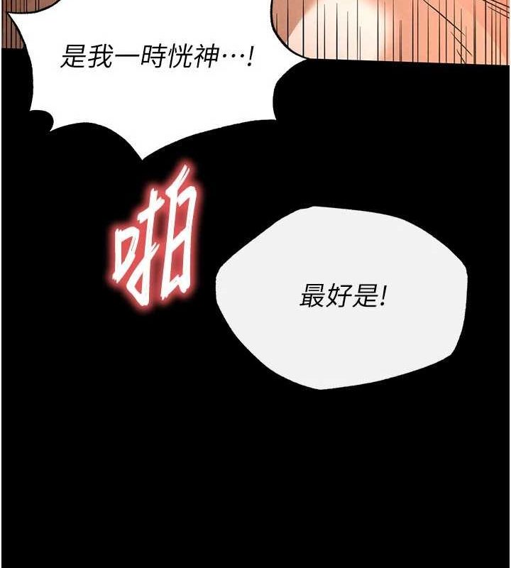 [韩国漫画] 末日鵰堡 剧情,熟女人妻#[227P]-35