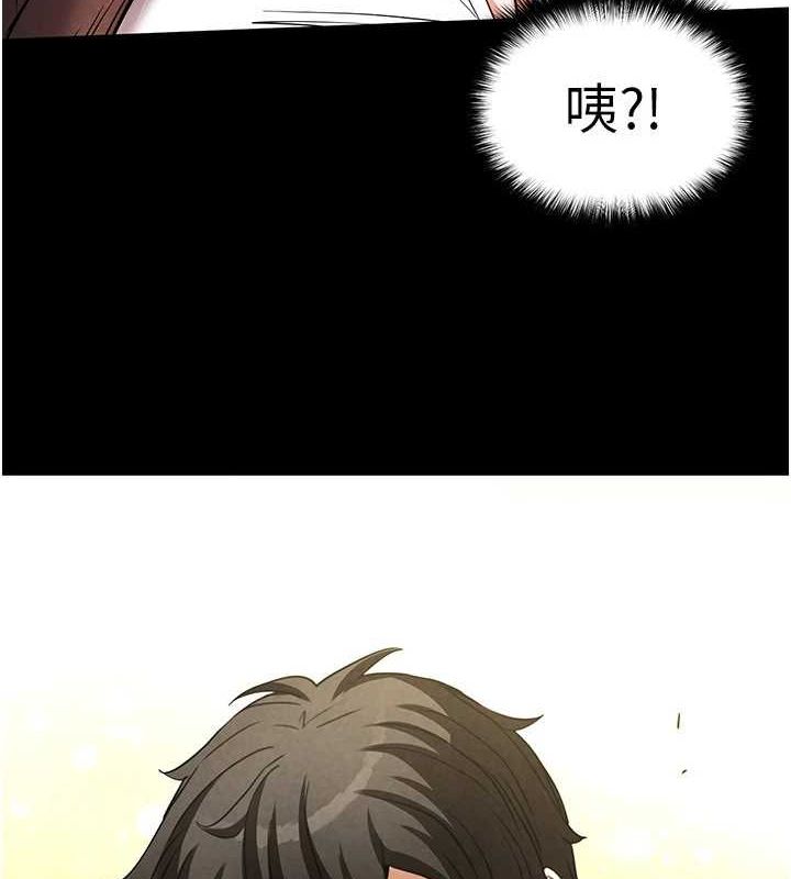 [韩国漫画] 末日鵰堡 剧情,熟女人妻#[227P]-4