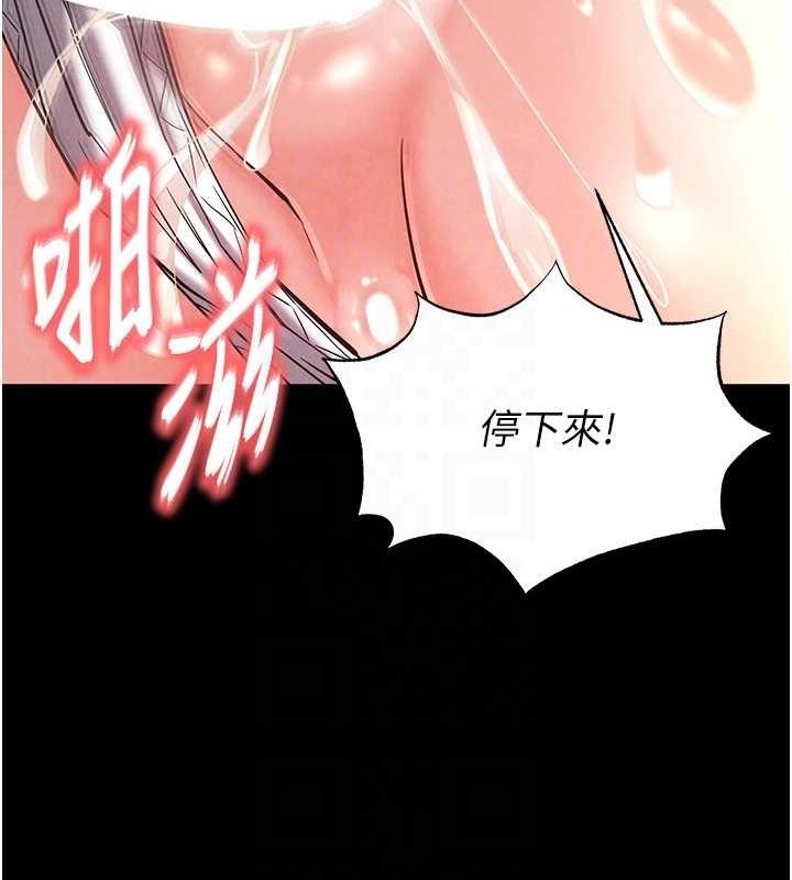 [韩国漫画] 末日鵰堡 剧情,熟女人妻#[227P]-42