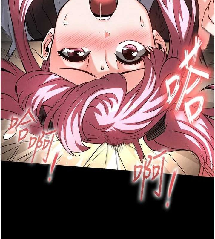 [韩国漫画] 末日鵰堡 剧情,熟女人妻#[227P]-51