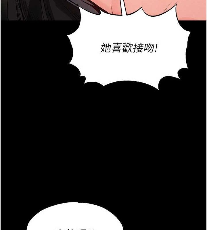 [韩国漫画] 末日鵰堡 剧情,熟女人妻#[227P]-54