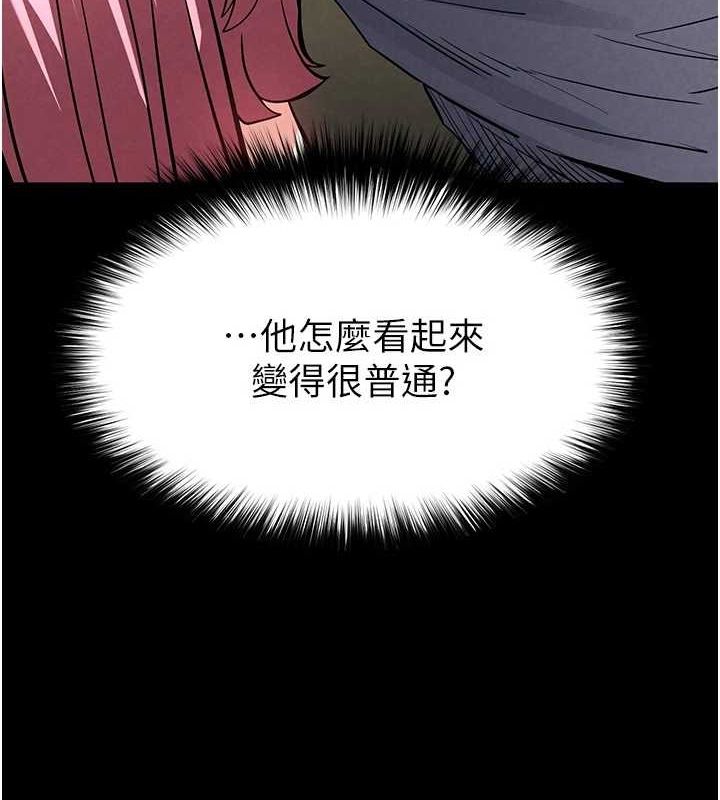 [韩国漫画] 末日鵰堡 剧情,熟女人妻#[227P]-6