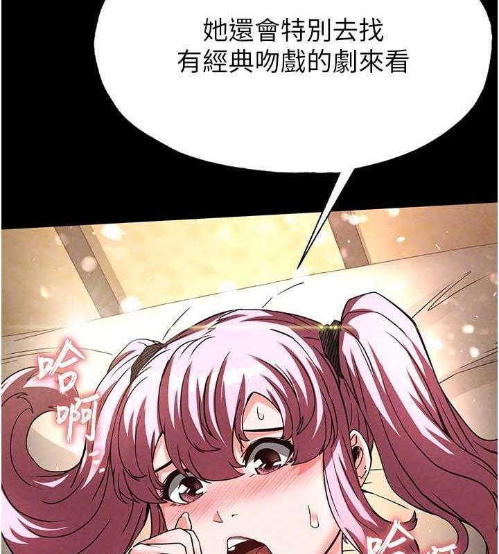 [韩国漫画] 末日鵰堡 剧情,熟女人妻#[227P]-61