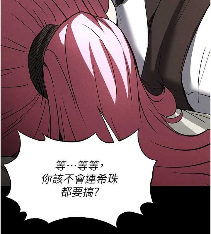 [韩国漫画] 末日鵰堡 剧情,熟女人妻#[227P]-66