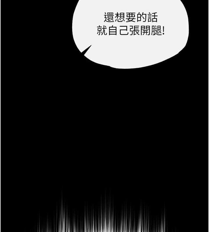 [韩国漫画] 末日鵰堡 剧情,熟女人妻#[227P]-73