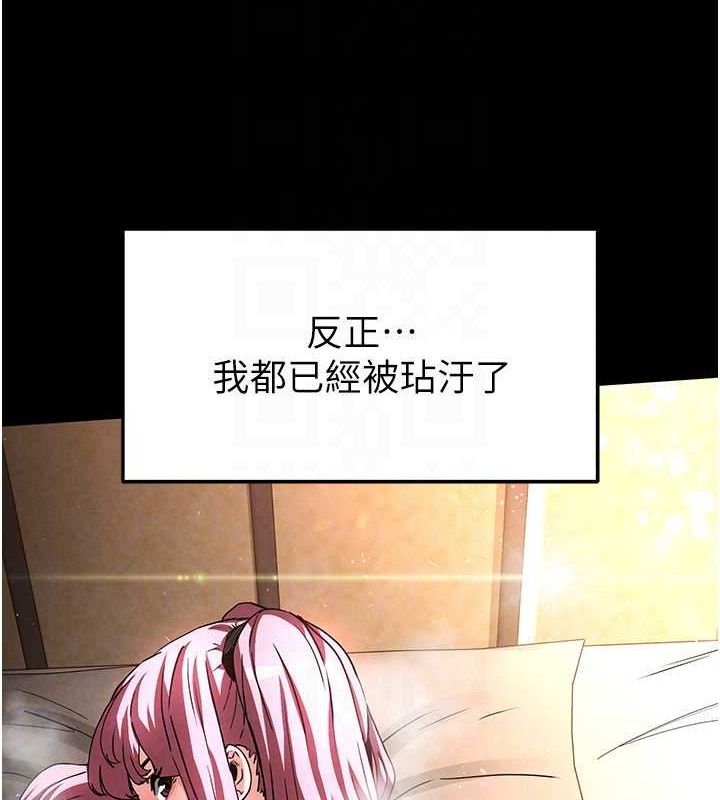 [韩国漫画] 末日鵰堡 剧情,熟女人妻#[227P]-77