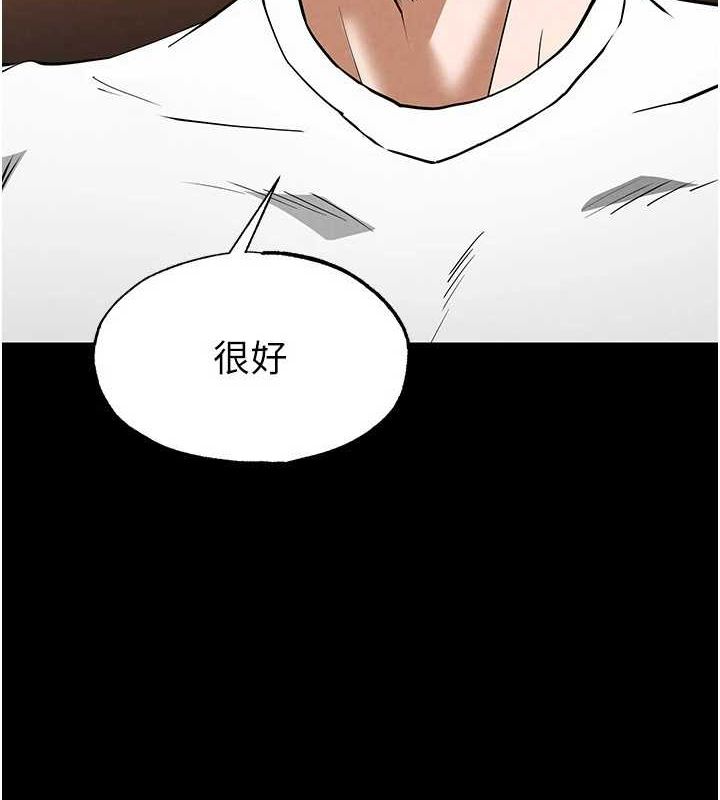 [韩国漫画] 末日鵰堡 剧情,熟女人妻#[227P]-82