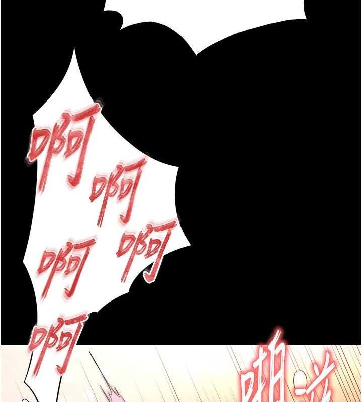 [韩国漫画] 末日鵰堡 剧情,熟女人妻#[227P]-94