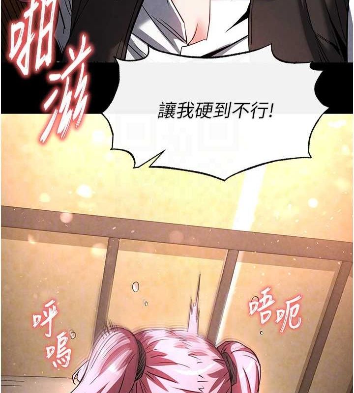 [韩国漫画] 末日鵰堡 剧情,熟女人妻#[227P]-96