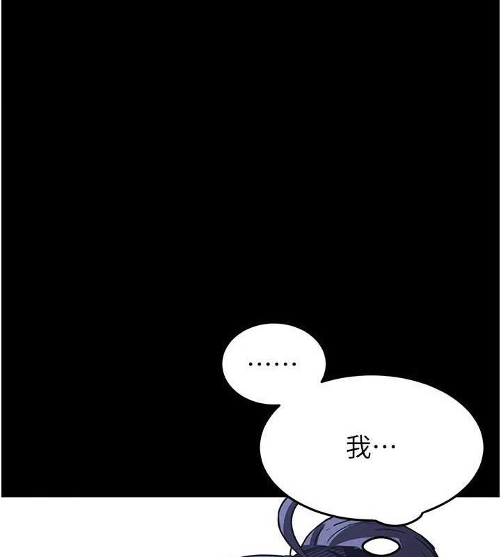 [韩国漫画] 末日鵰堡 剧情,熟女人妻#[233P]-1