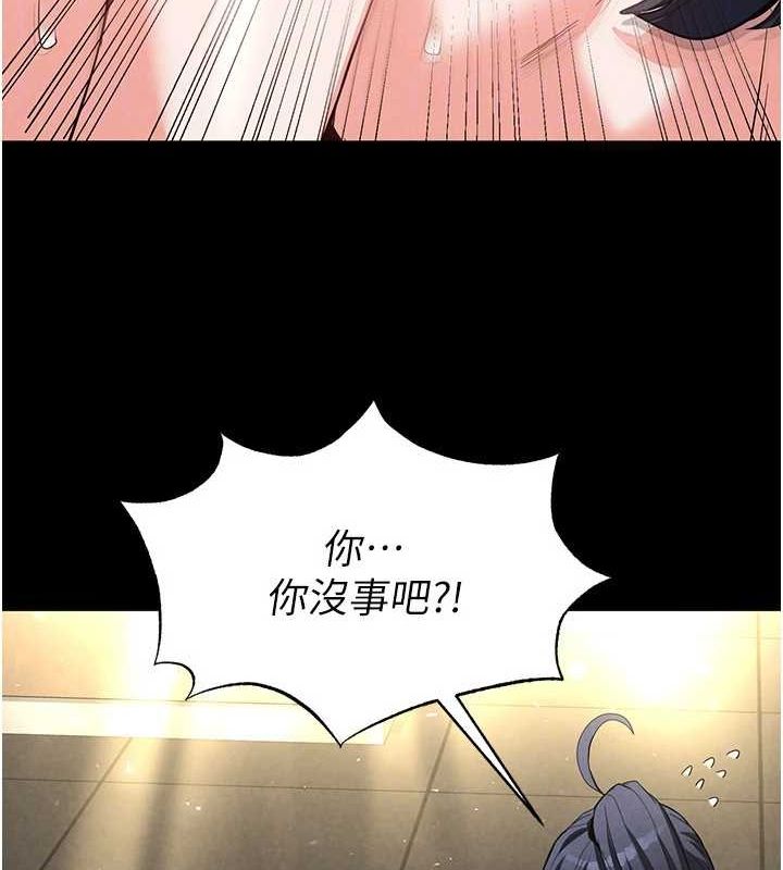 [韩国漫画] 末日鵰堡 剧情,熟女人妻#[233P]-108