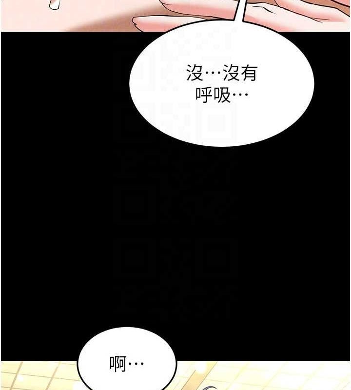 [韩国漫画] 末日鵰堡 剧情,熟女人妻#[233P]-115