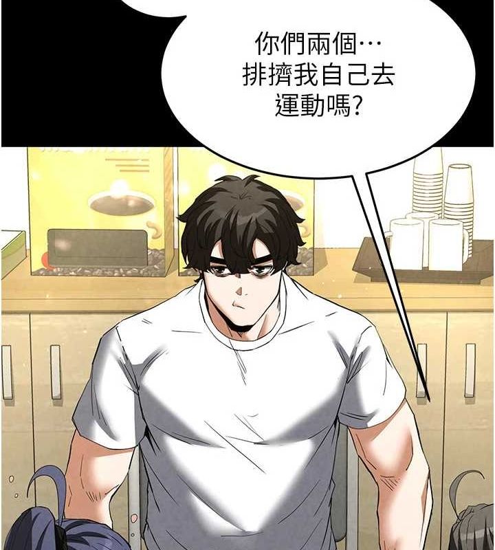 [韩国漫画] 末日鵰堡 剧情,熟女人妻#[233P]-136