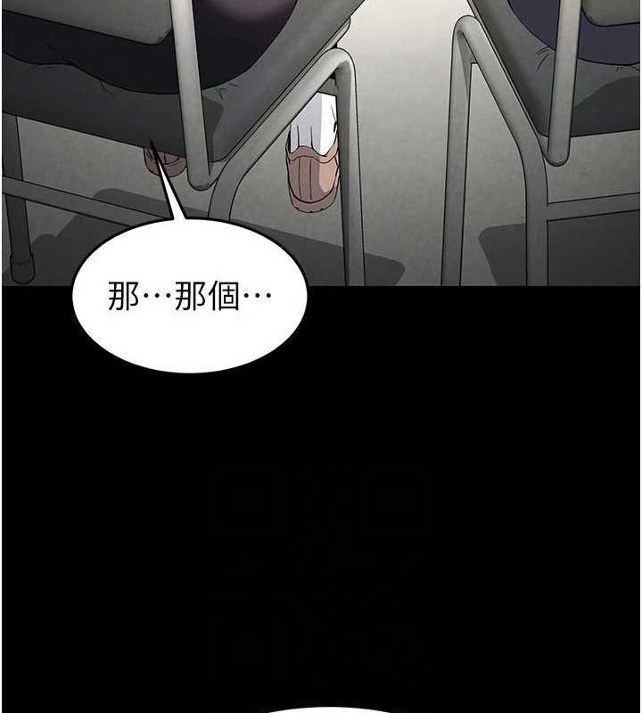 [韩国漫画] 末日鵰堡 剧情,熟女人妻#[233P]-138