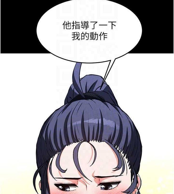 [韩国漫画] 末日鵰堡 剧情,熟女人妻#[233P]-139