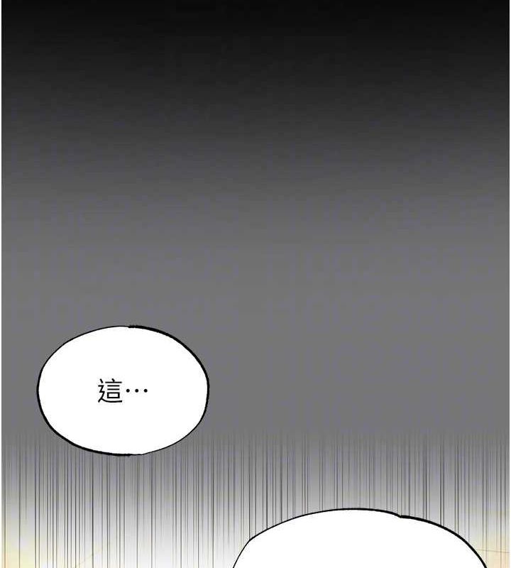[韩国漫画] 末日鵰堡 剧情,熟女人妻#[233P]-141