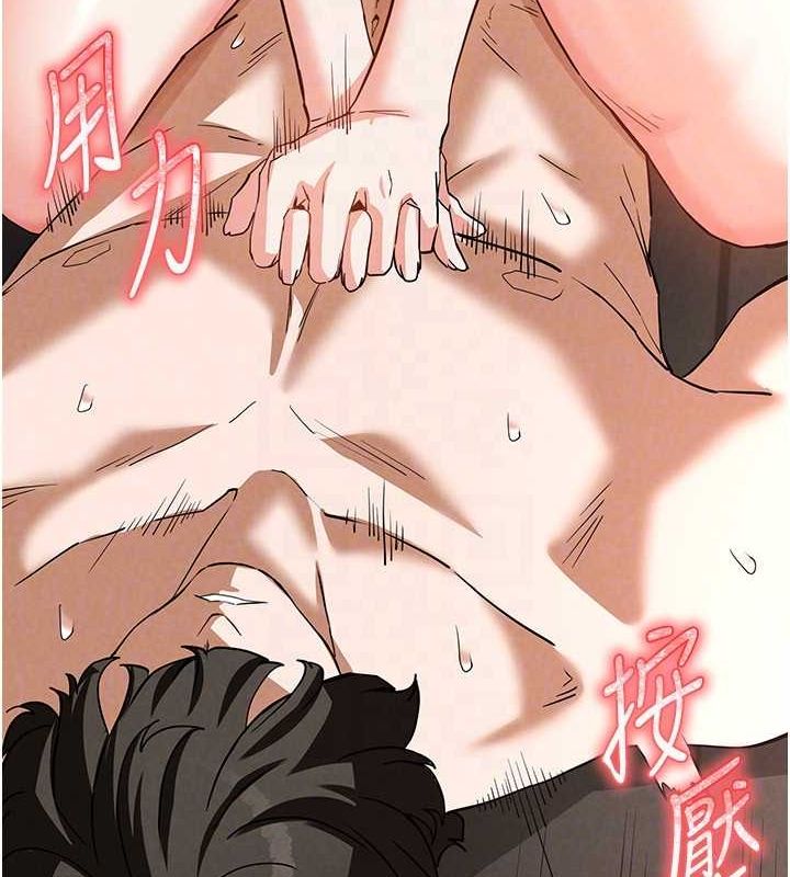 [韩国漫画] 末日鵰堡 剧情,熟女人妻#[233P]-151