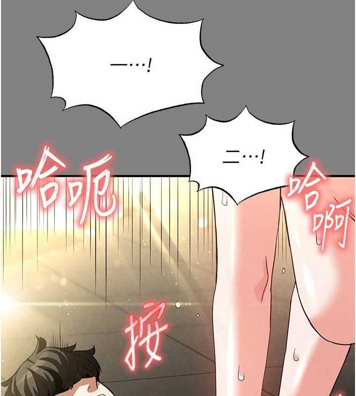 [韩国漫画] 末日鵰堡 剧情,熟女人妻#[233P]-153