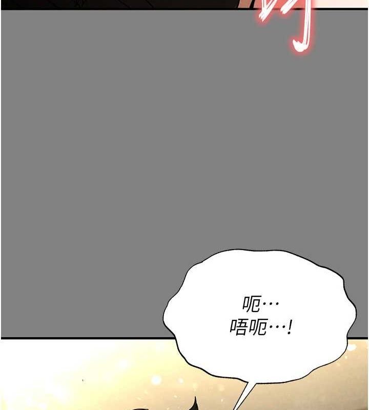 [韩国漫画] 末日鵰堡 剧情,熟女人妻#[233P]-164