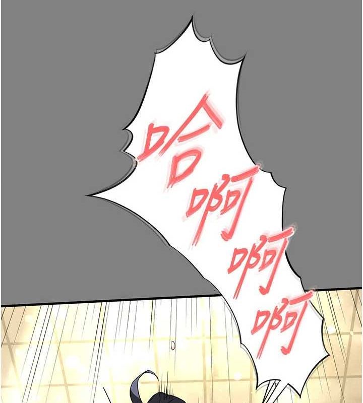 [韩国漫画] 末日鵰堡 剧情,熟女人妻#[233P]-172