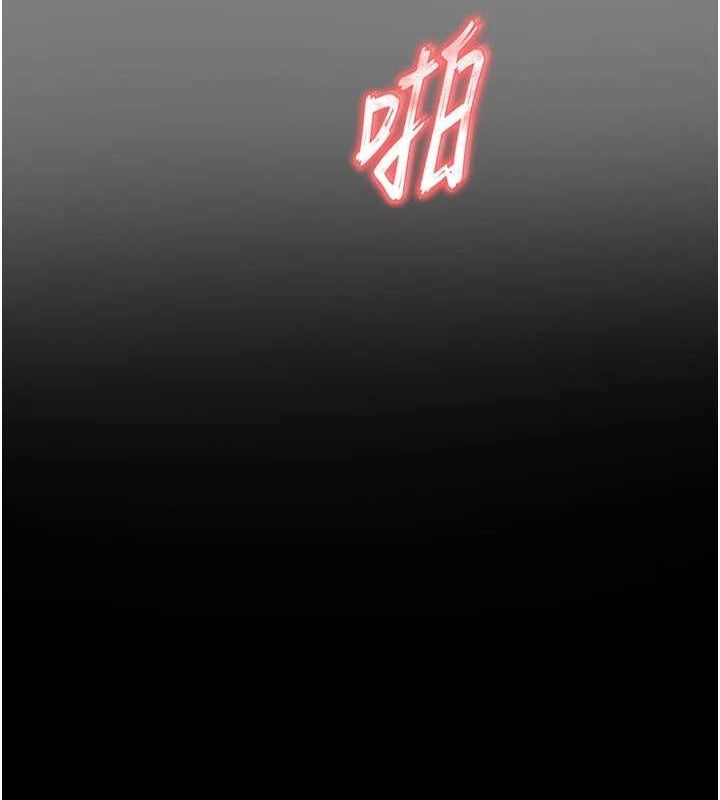 [韩国漫画] 末日鵰堡 剧情,熟女人妻#[233P]-176