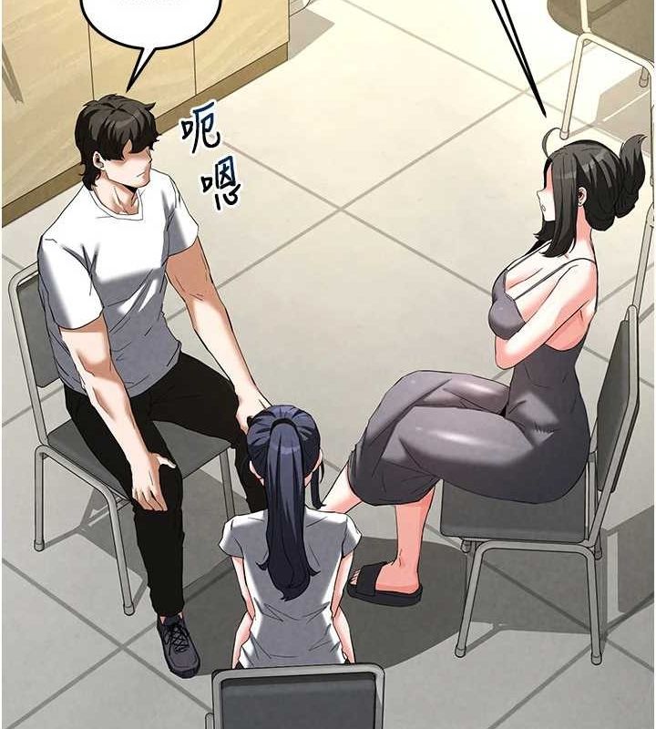 [韩国漫画] 末日鵰堡 剧情,熟女人妻#[233P]-184