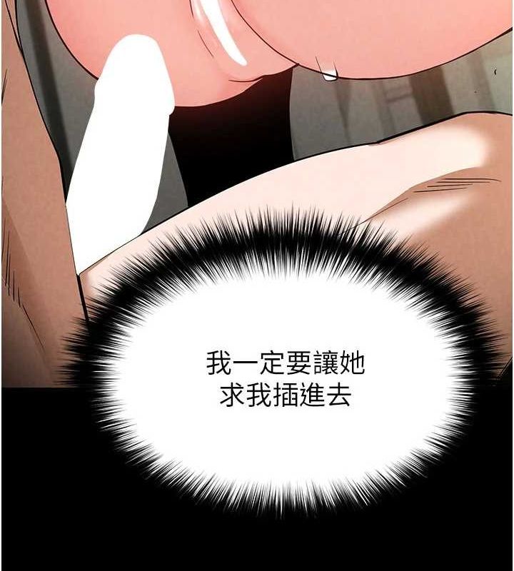 [韩国漫画] 末日鵰堡 剧情,熟女人妻#[233P]-19