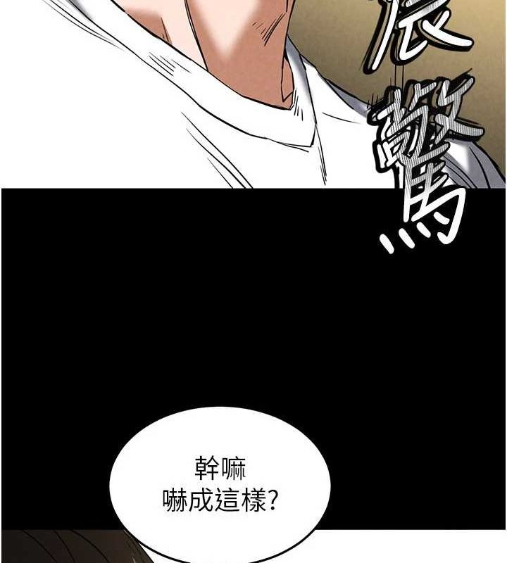 [韩国漫画] 末日鵰堡 剧情,熟女人妻#[233P]-193