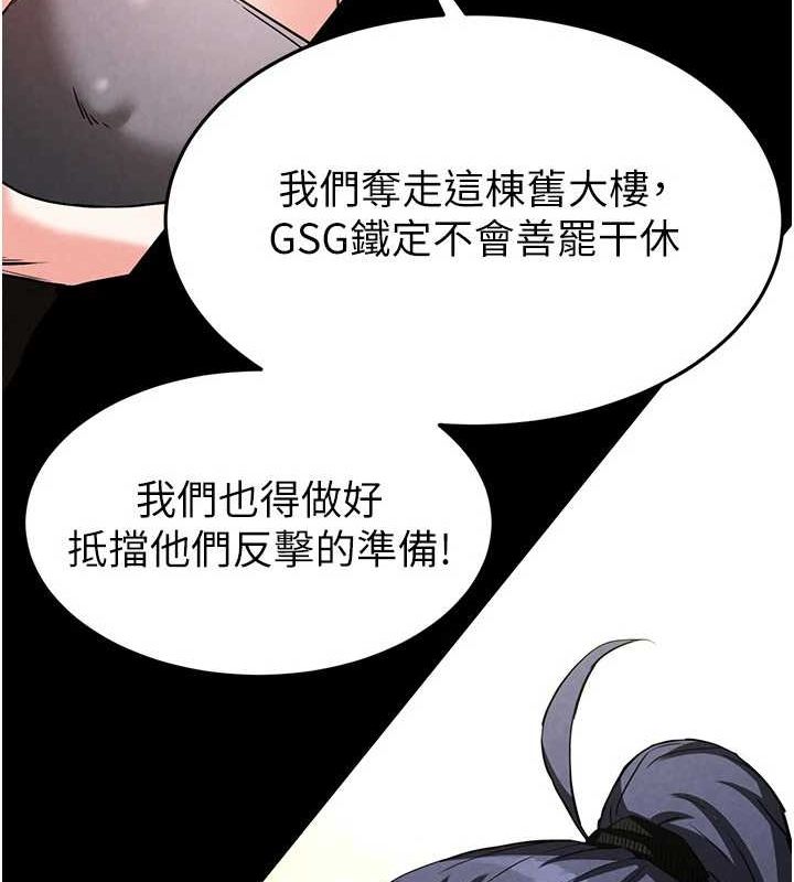 [韩国漫画] 末日鵰堡 剧情,熟女人妻#[233P]-204