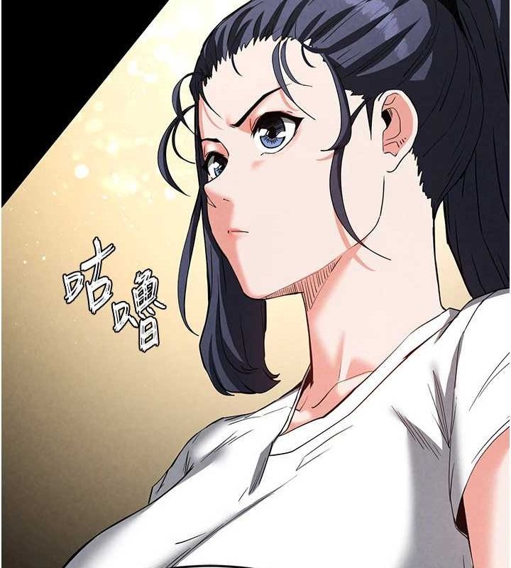 [韩国漫画] 末日鵰堡 剧情,熟女人妻#[233P]-205
