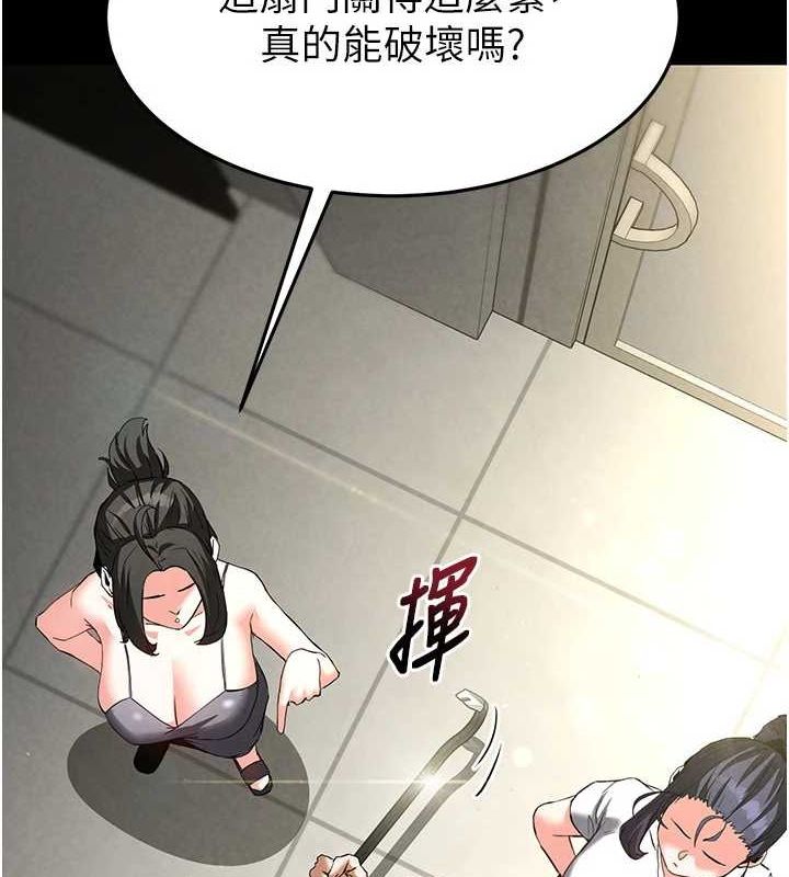 [韩国漫画] 末日鵰堡 剧情,熟女人妻#[233P]-211