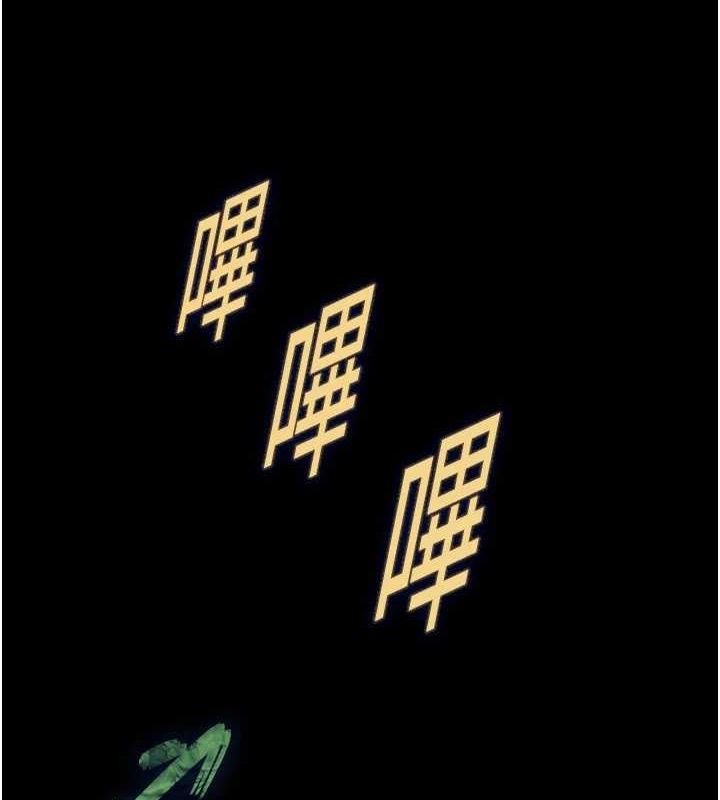 [韩国漫画] 末日鵰堡 剧情,熟女人妻#[233P]-216