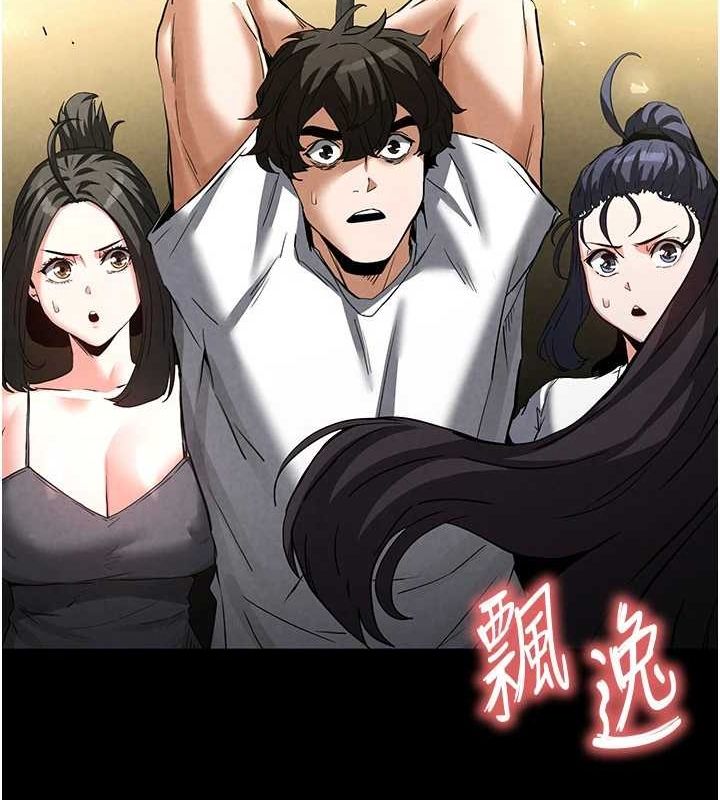 [韩国漫画] 末日鵰堡 剧情,熟女人妻#[233P]-220