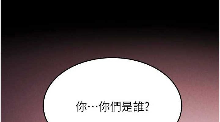 [韩国漫画] 末日鵰堡 剧情,熟女人妻#[233P]-228