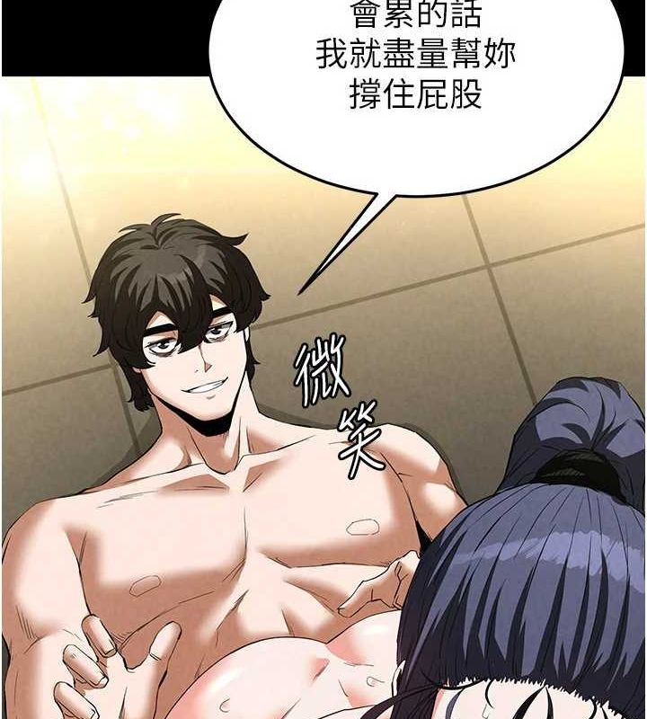 [韩国漫画] 末日鵰堡 剧情,熟女人妻#[233P]-31