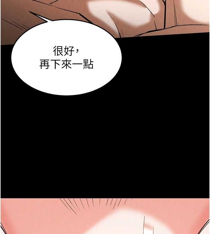 [韩国漫画] 末日鵰堡 剧情,熟女人妻#[233P]-39
