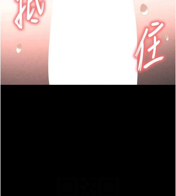 [韩国漫画] 末日鵰堡 剧情,熟女人妻#[233P]-41
