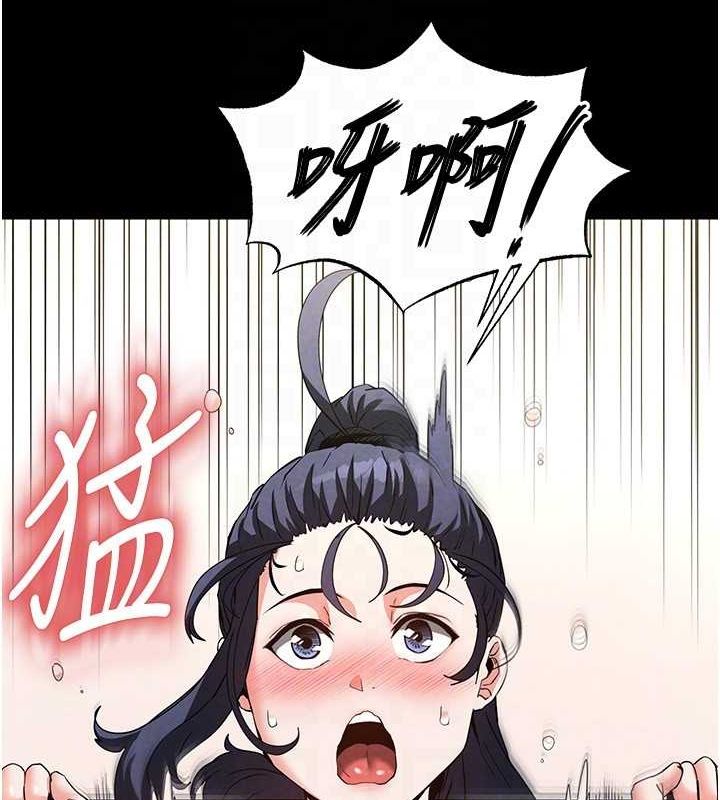 [韩国漫画] 末日鵰堡 剧情,熟女人妻#[233P]-42