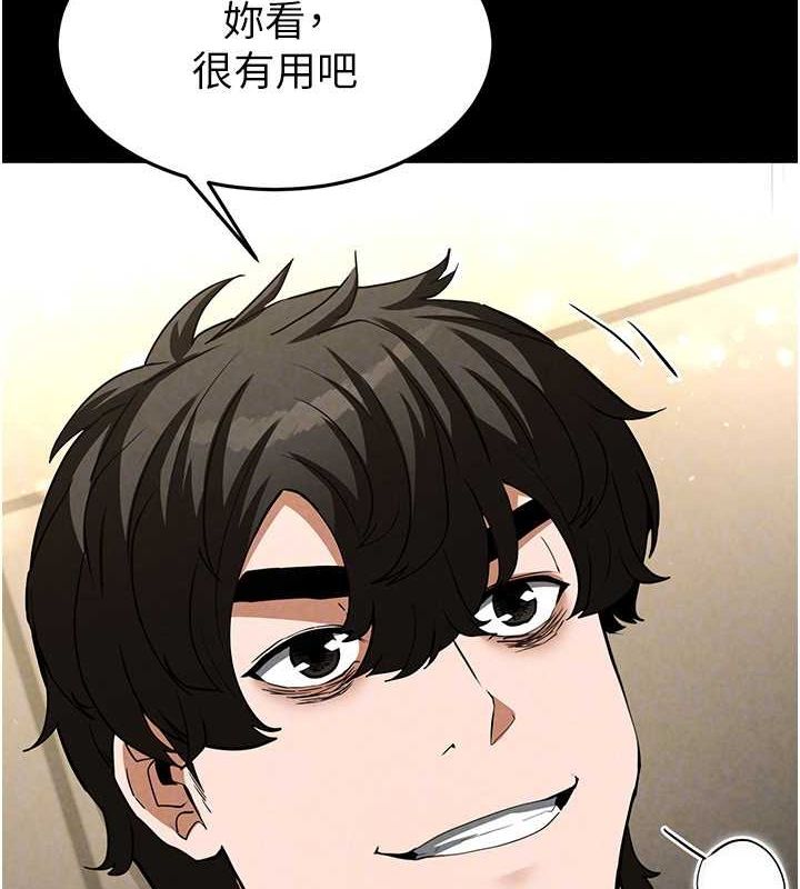 [韩国漫画] 末日鵰堡 剧情,熟女人妻#[233P]-46