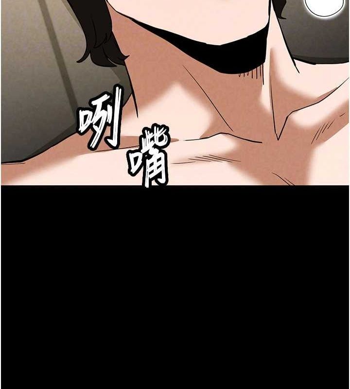[韩国漫画] 末日鵰堡 剧情,熟女人妻#[233P]-47