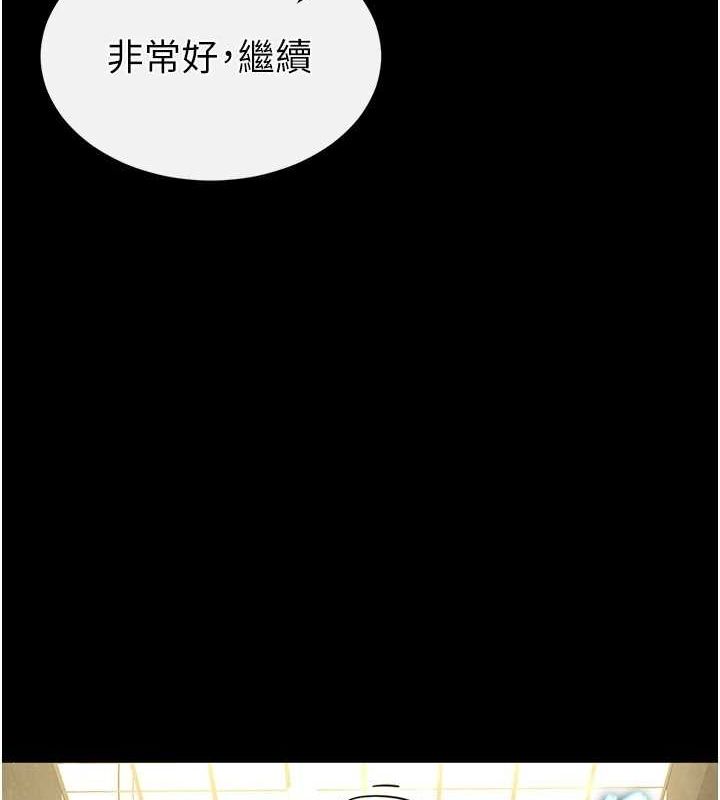 [韩国漫画] 末日鵰堡 剧情,熟女人妻#[233P]-50