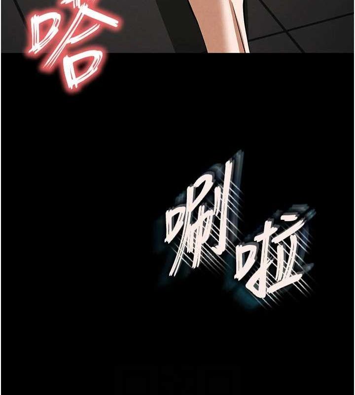 [韩国漫画] 末日鵰堡 剧情,熟女人妻#[233P]-58