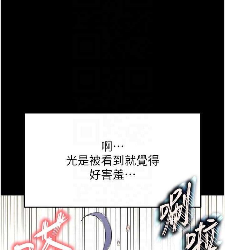 [韩国漫画] 末日鵰堡 剧情,熟女人妻#[233P]-59