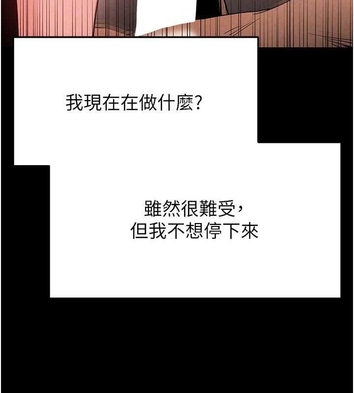[韩国漫画] 末日鵰堡 剧情,熟女人妻#[233P]-62