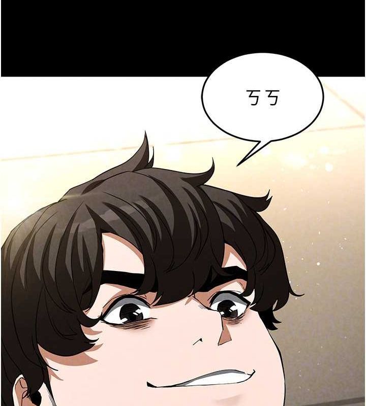 [韩国漫画] 末日鵰堡 剧情,熟女人妻#[233P]-63