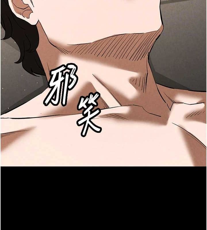 [韩国漫画] 末日鵰堡 剧情,熟女人妻#[233P]-64