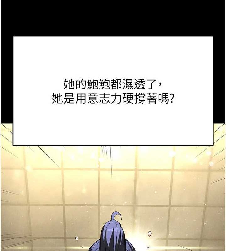 [韩国漫画] 末日鵰堡 剧情,熟女人妻#[233P]-65