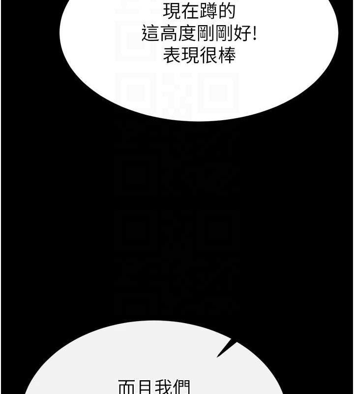 [韩国漫画] 末日鵰堡 剧情,熟女人妻#[233P]-79