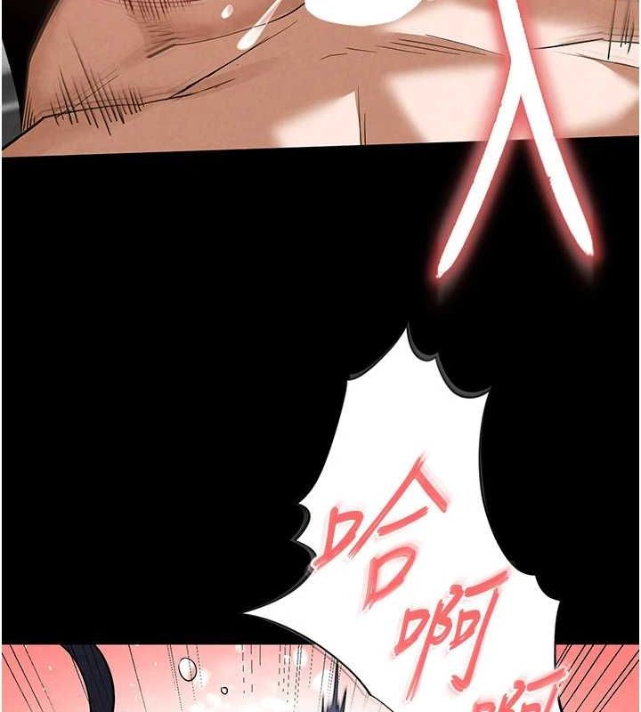 [韩国漫画] 末日鵰堡 剧情,熟女人妻#[233P]-87